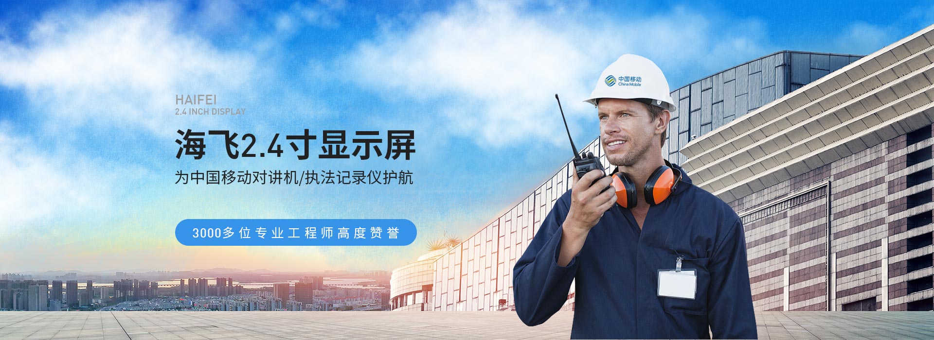 乐虎lehu游戏2.4寸显示屏